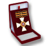 Знак ордена Святого Георгия 1 степени (копия)